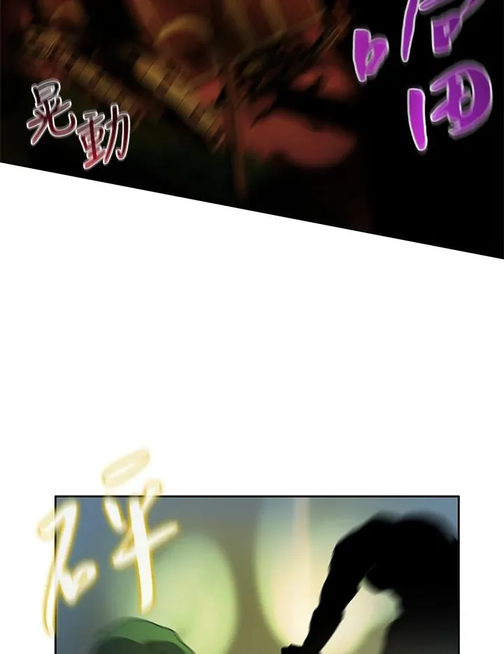 第33话 第7页