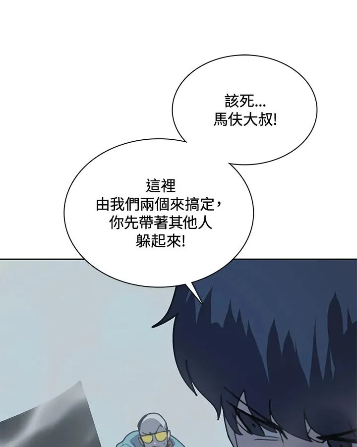 第33话 第11页