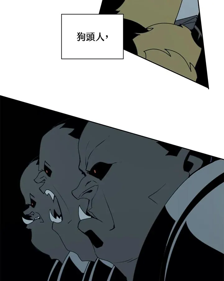 第33话 第14页