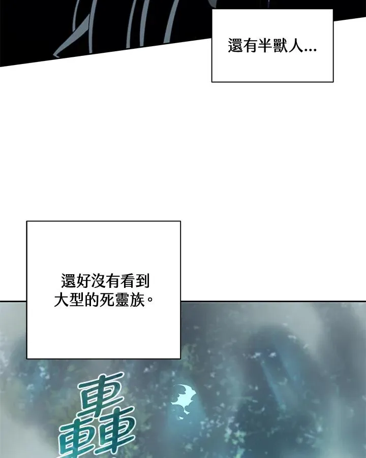 第33话 第15页
