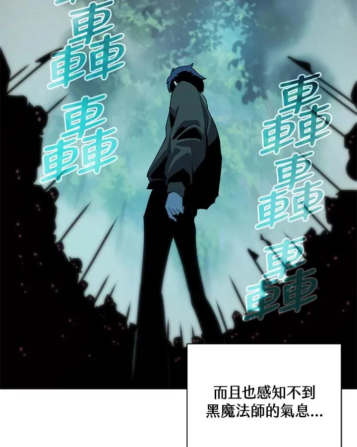 第33话 第16页