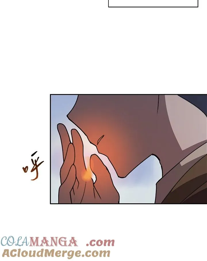 第33话 第17页