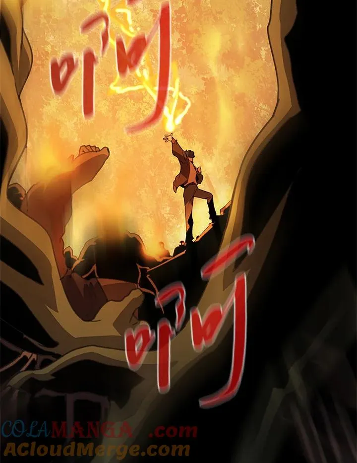 第33话 第21页
