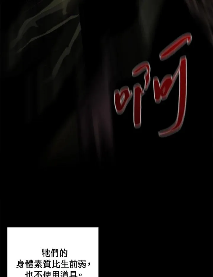 第33话 第22页