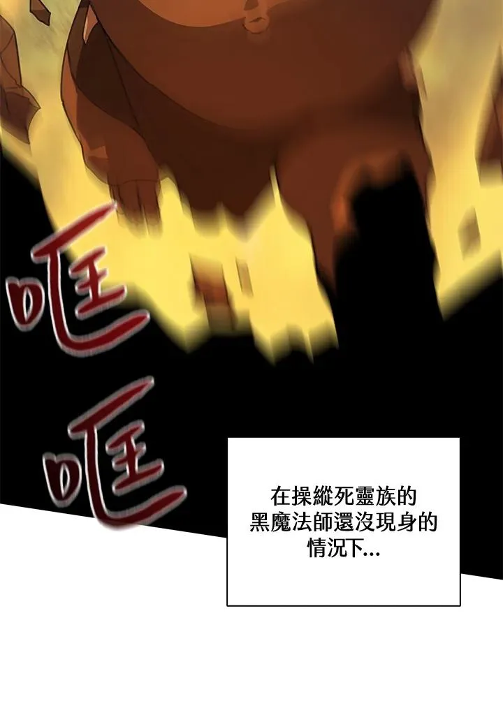 第33话 第27页