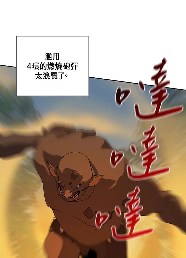 第33话 第28页