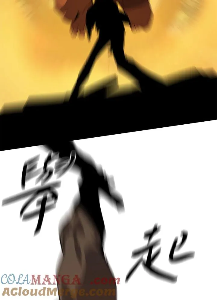第33话 第29页