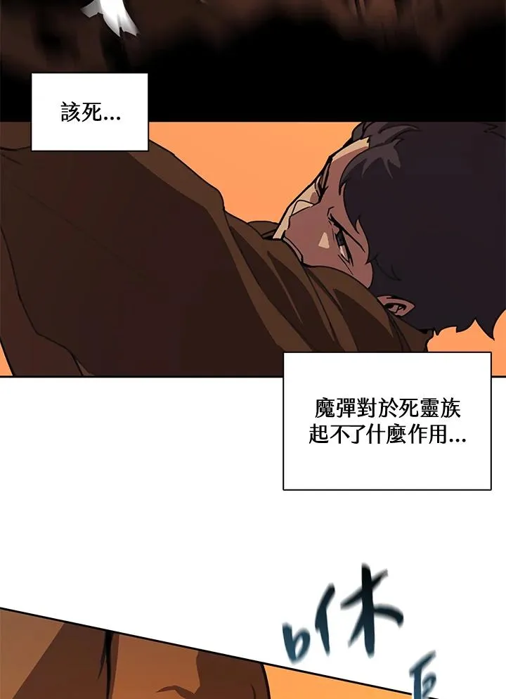第33话 第31页