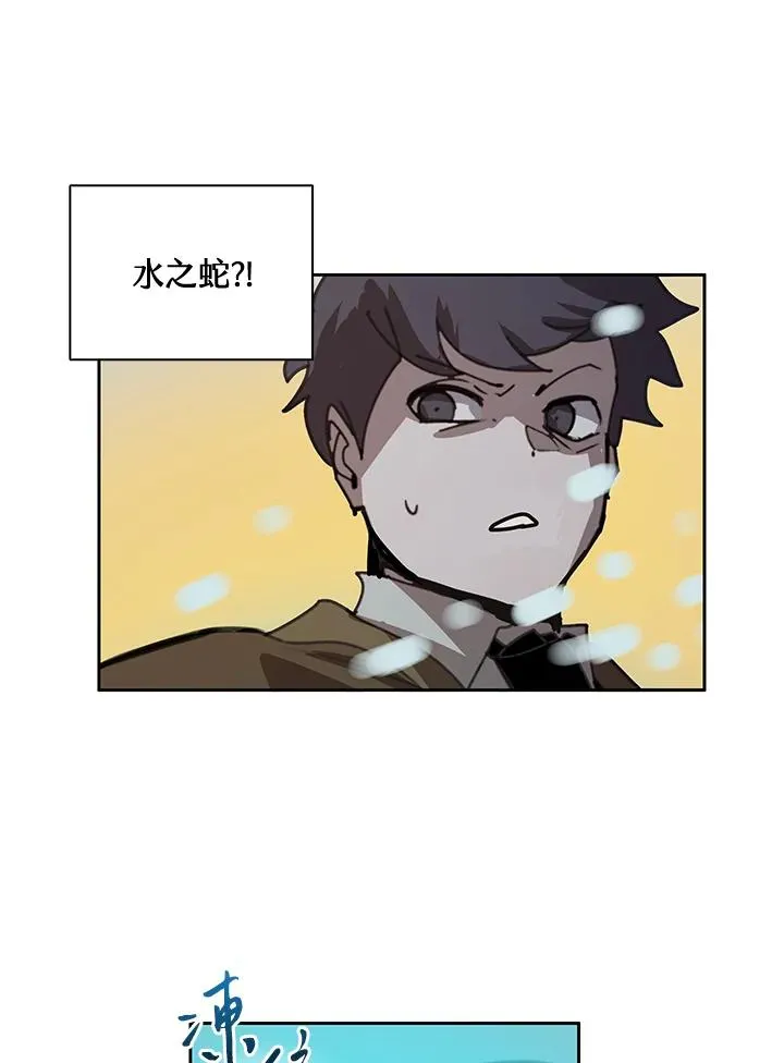 第33话 第34页