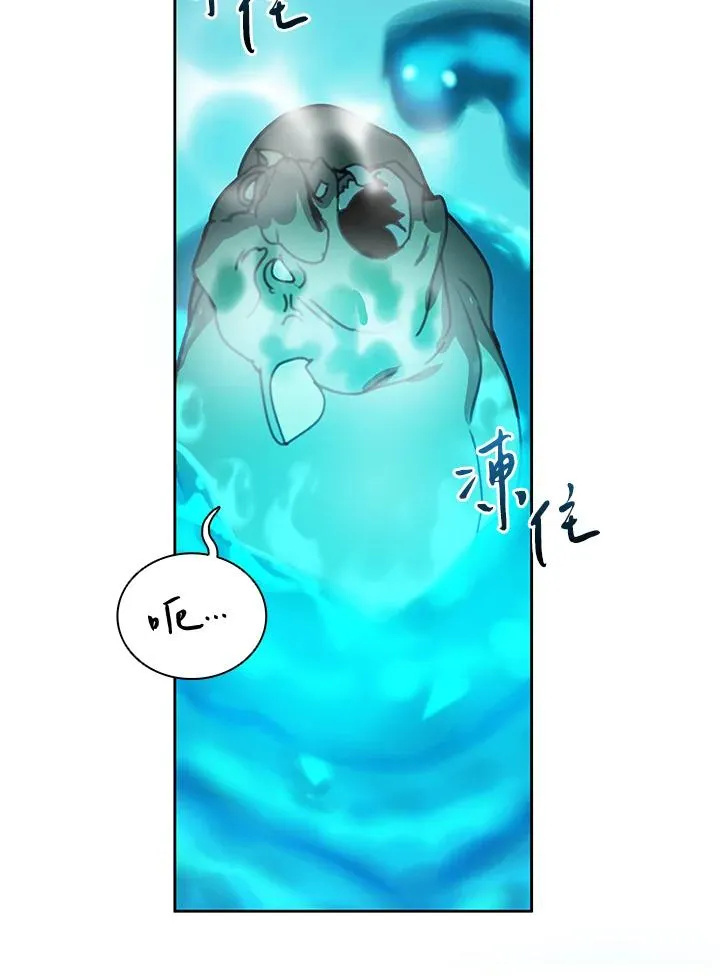第33话 第35页