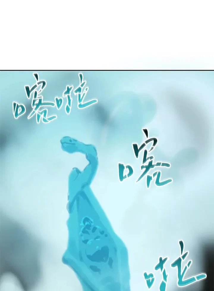第33话 第36页