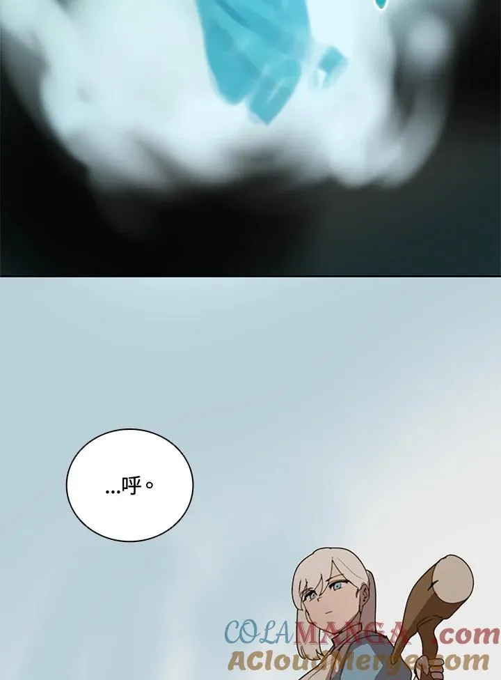 第33话 第37页