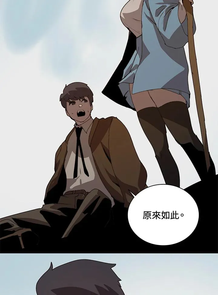 第33话 第38页