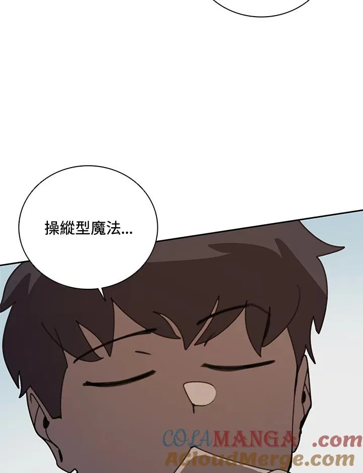 第33话 第41页
