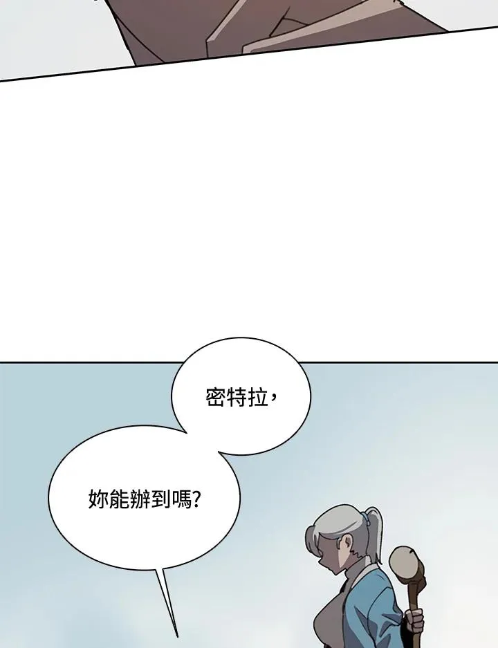 第33话 第42页