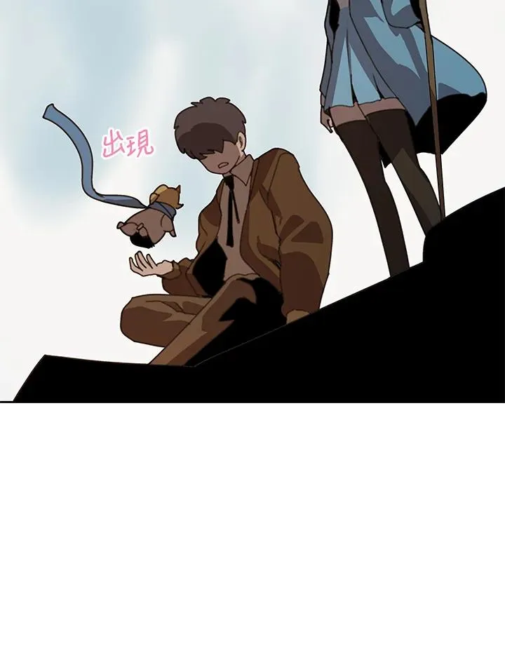 第33话 第43页