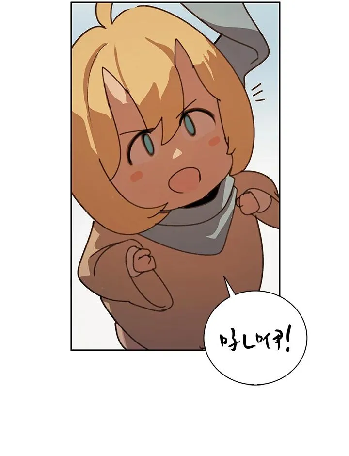 第33话 第44页