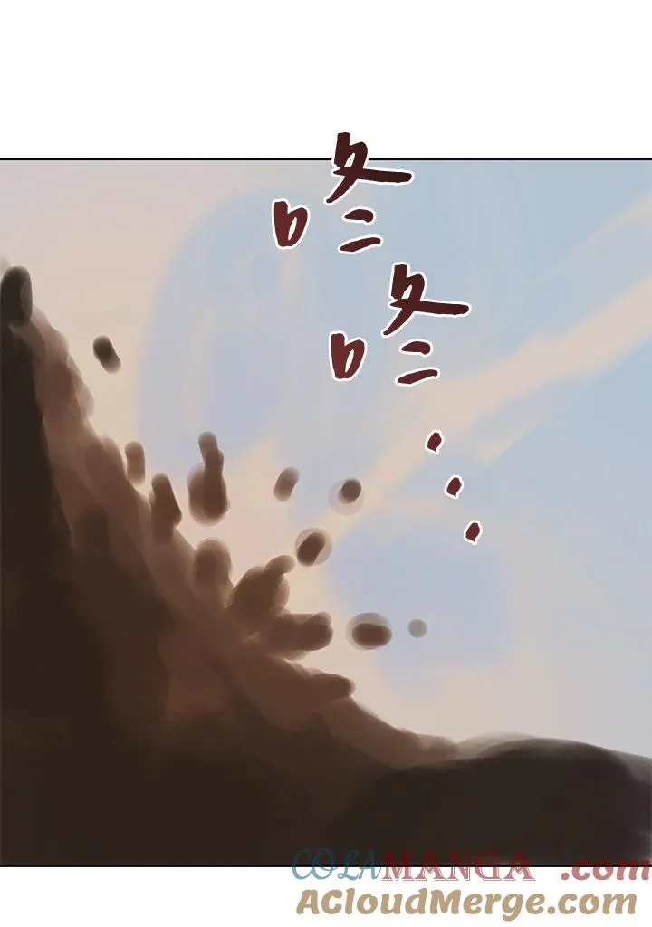 第33话 第45页