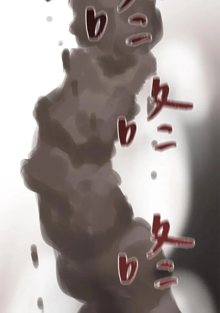 第33话 第47页