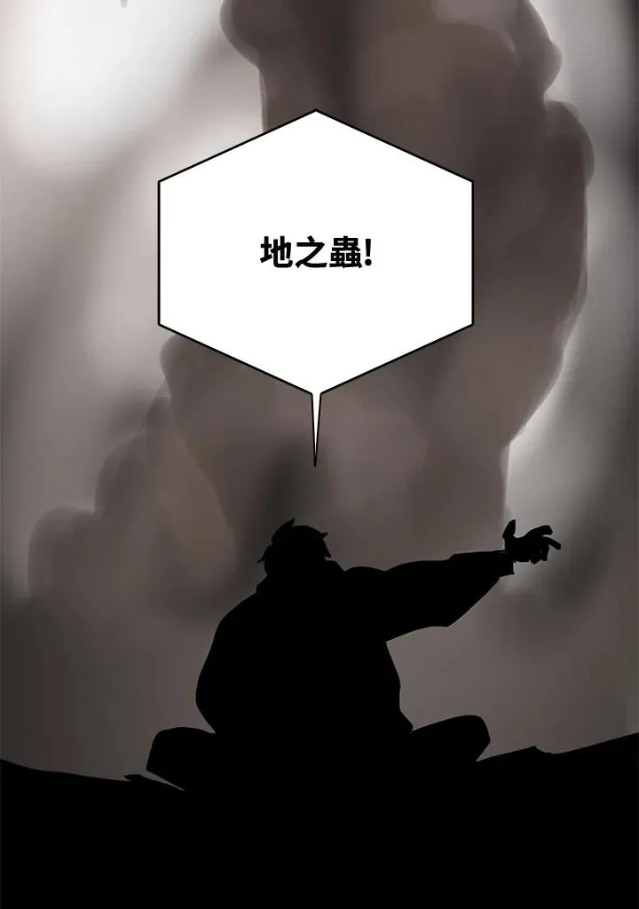 第33话 第48页