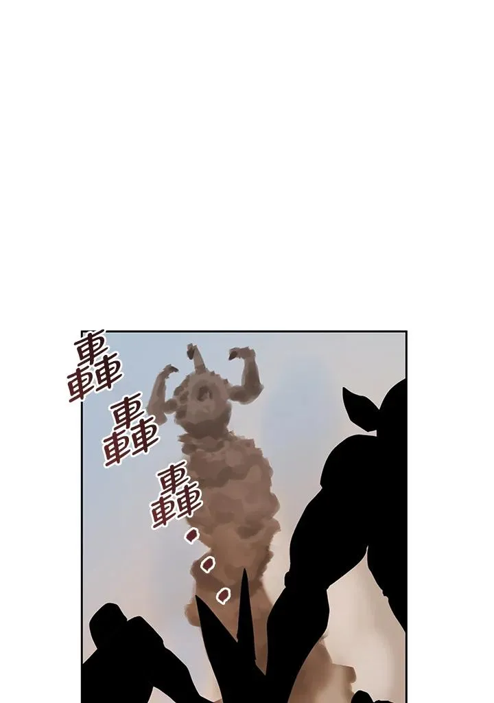 第33话 第51页