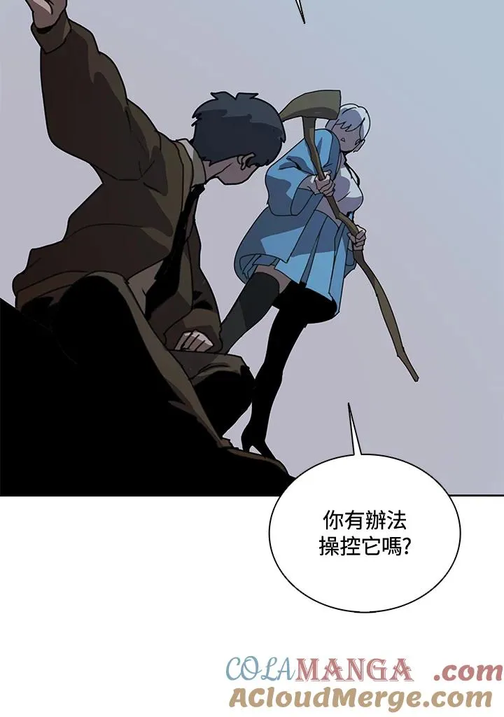 第33话 第53页