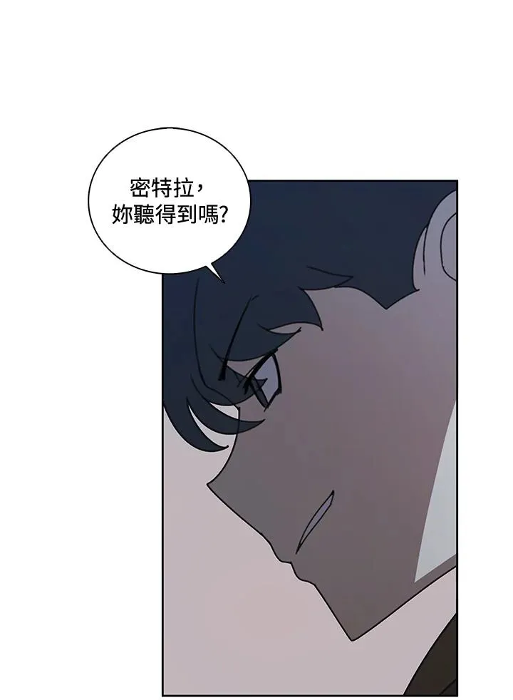 第33话 第54页