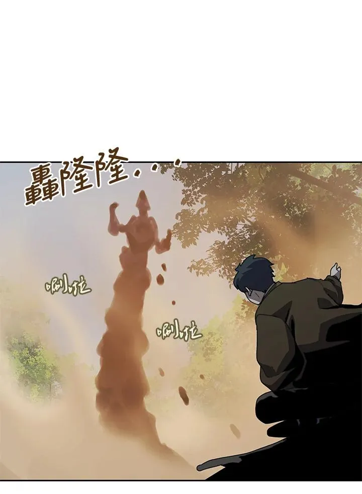 第33话 第55页