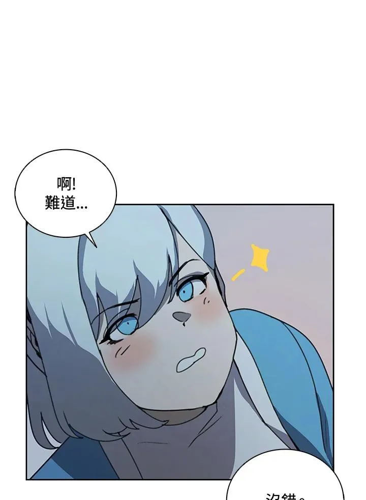 第33话 第56页