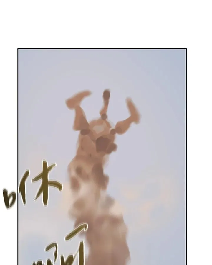 第33话 第59页