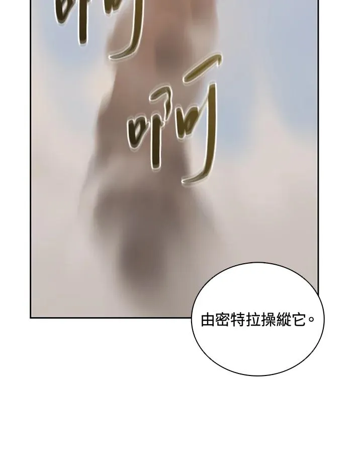 第33话 第60页