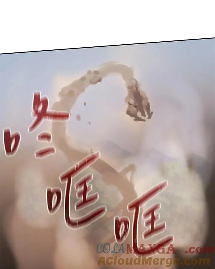 第33话 第61页