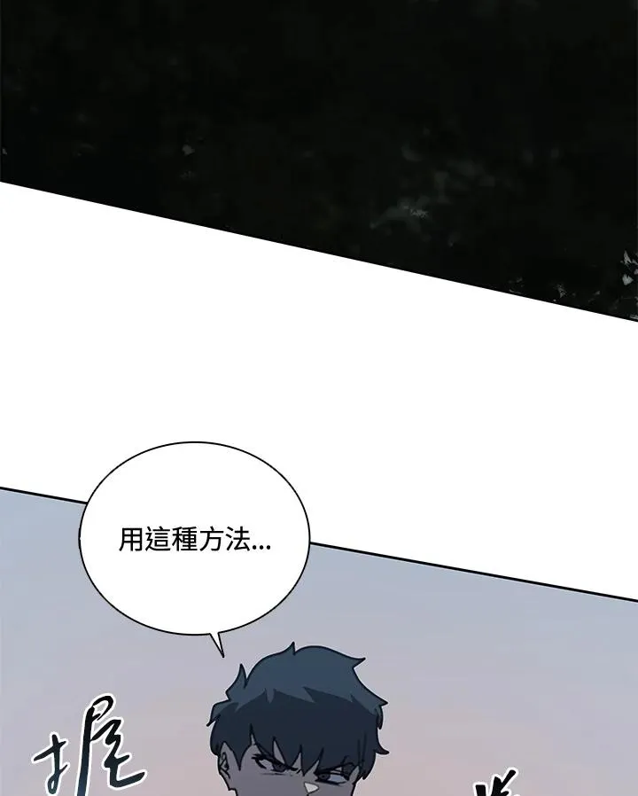 第33话 第63页