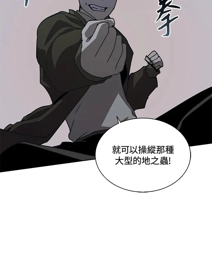 第33话 第64页