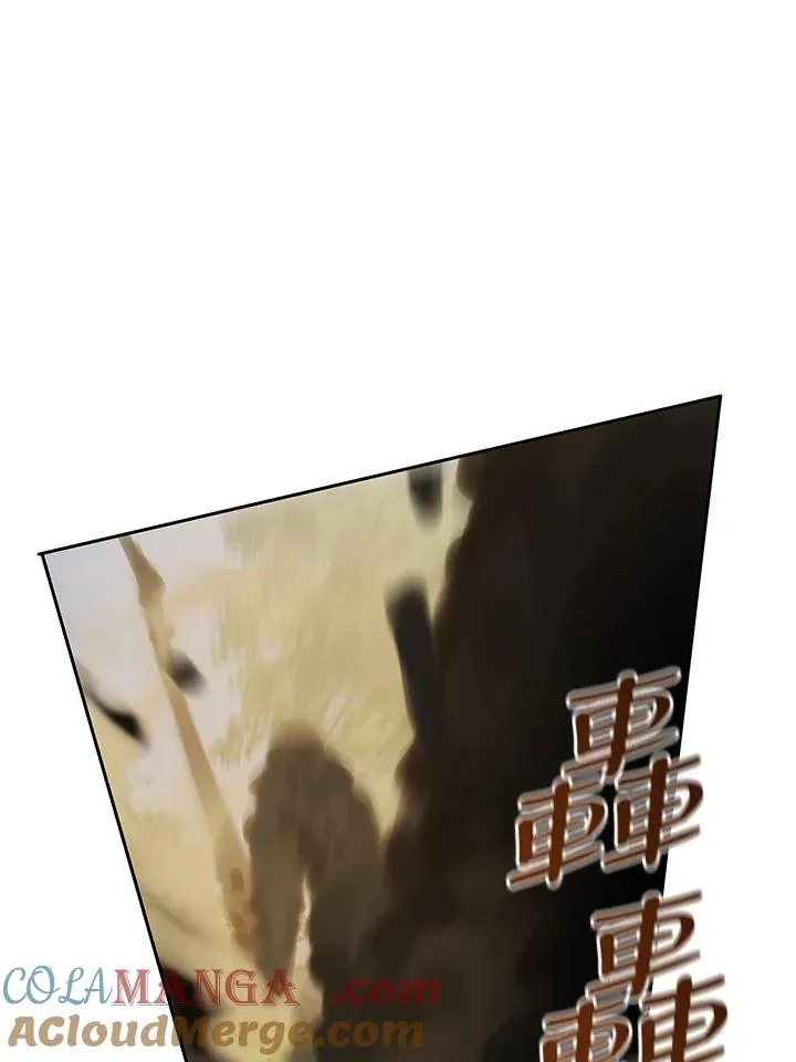 第33话 第65页