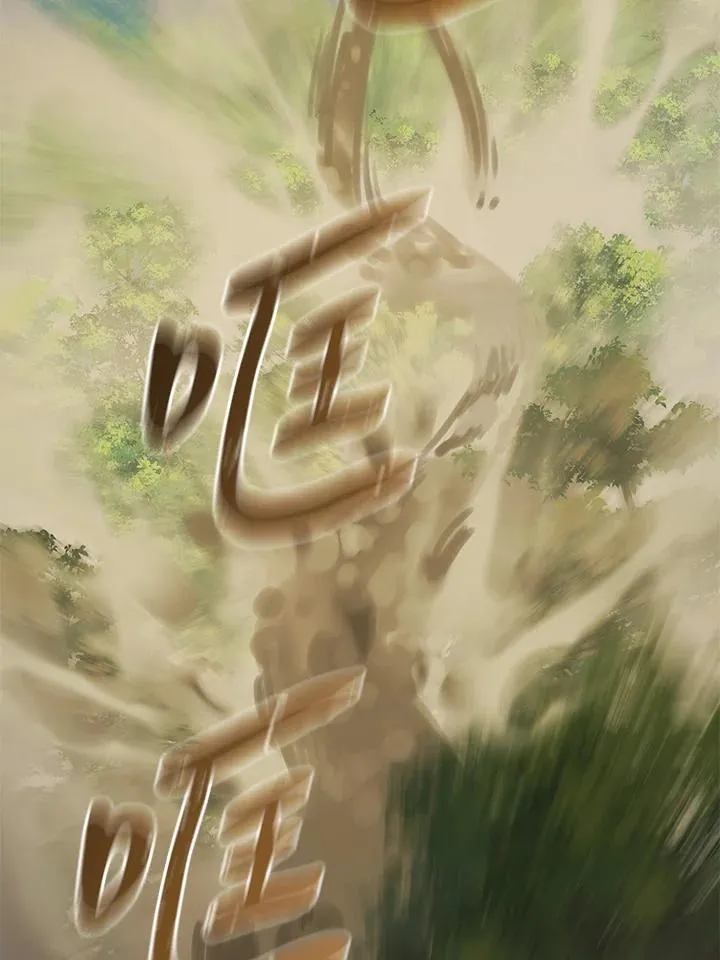 第33话 第68页