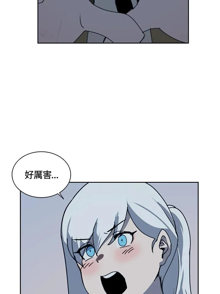 第33话 第72页