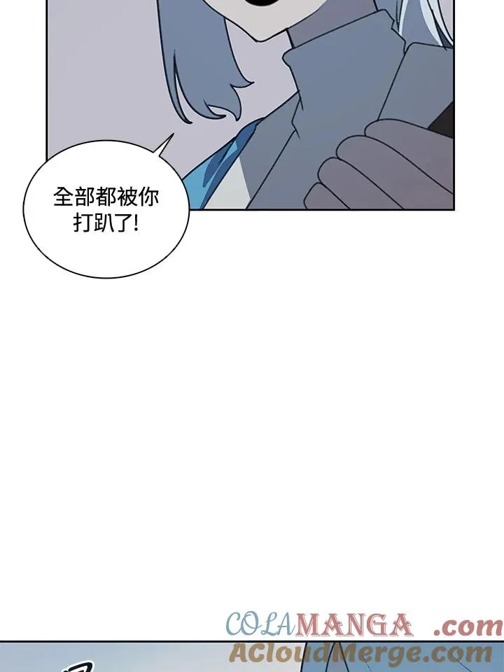第33话 第73页