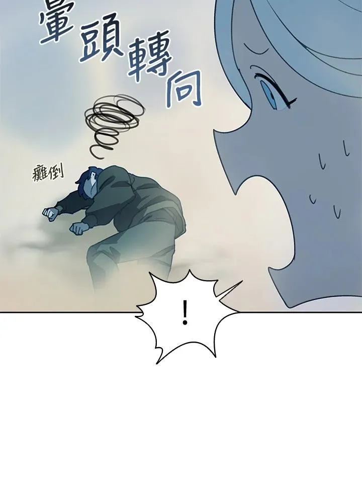 第33话 第74页