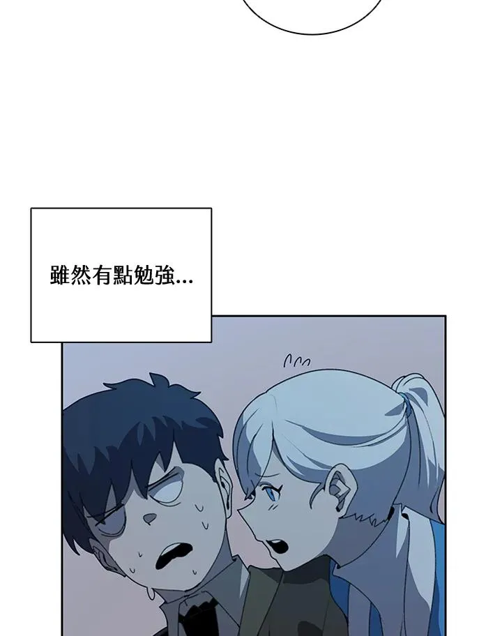 第33话 第76页