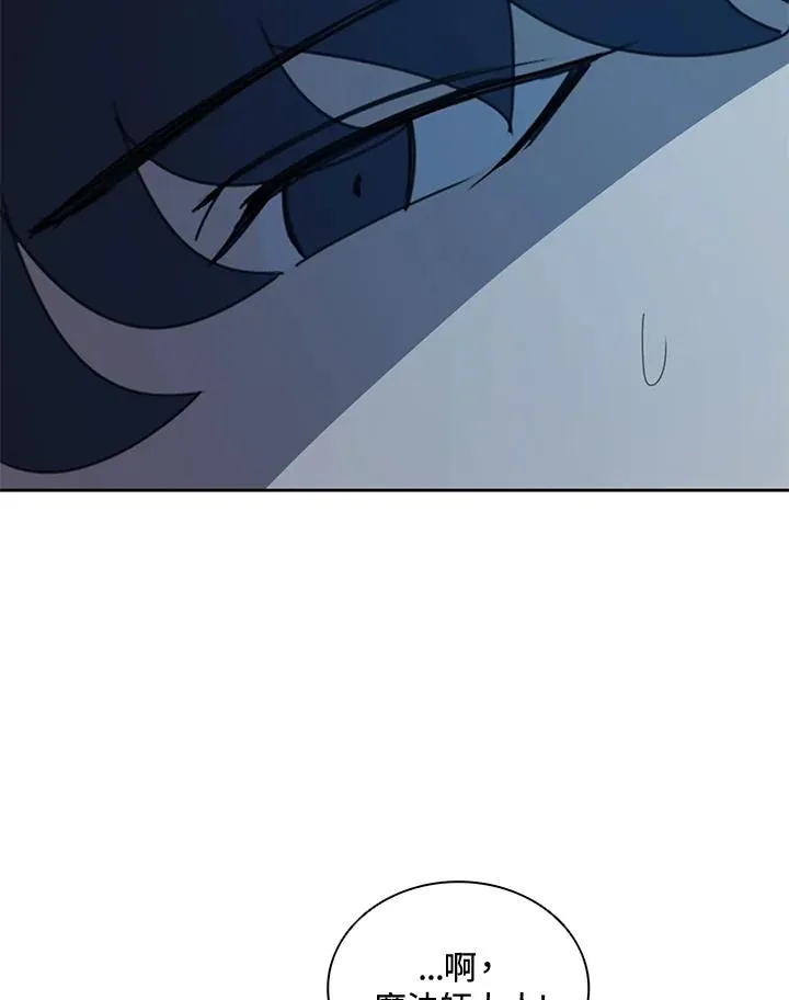 第33话 第78页