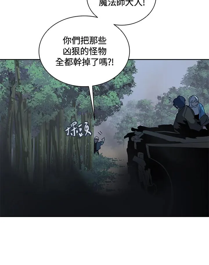第33话 第79页