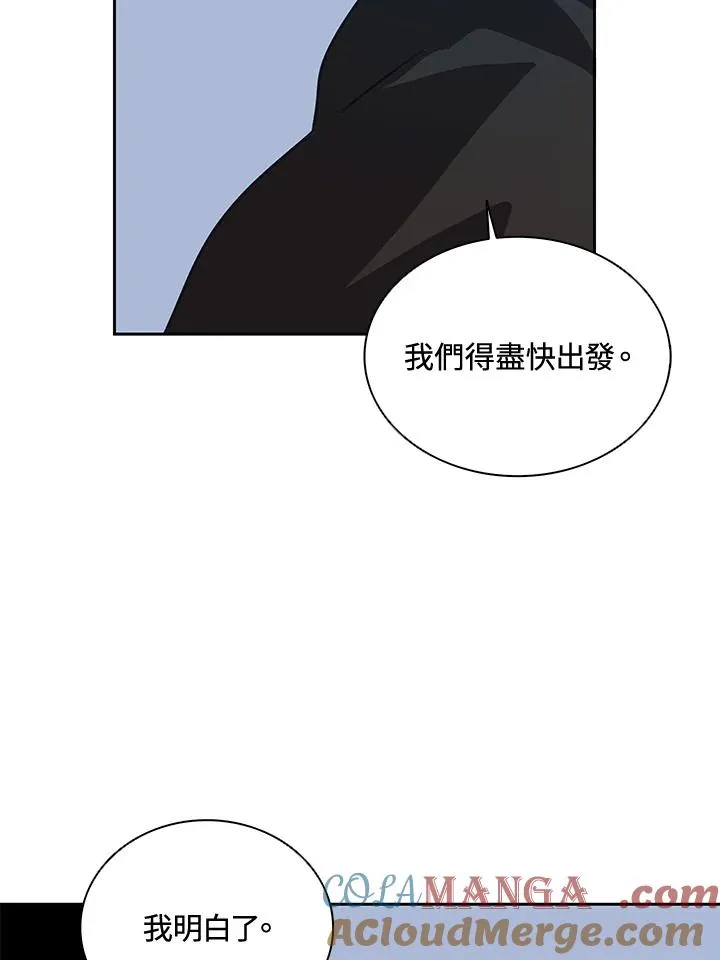 第33话 第81页