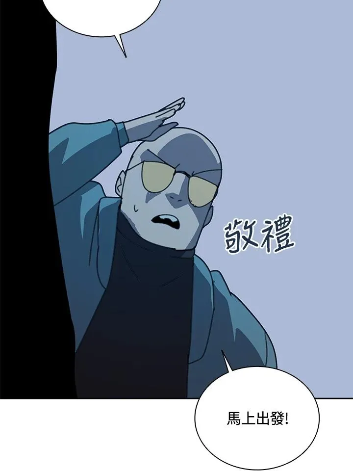 第33话 第82页