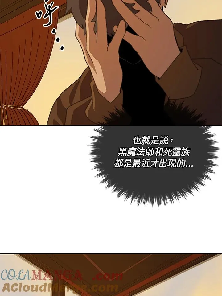 第33话 第85页