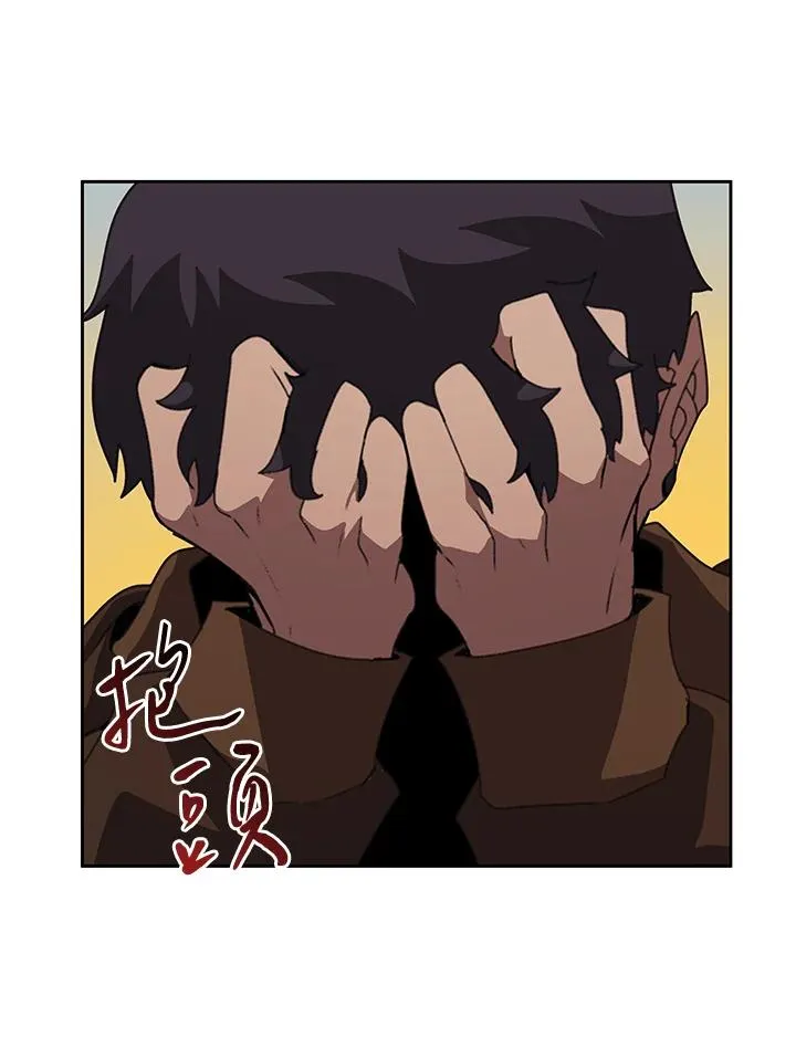 第33话 第87页