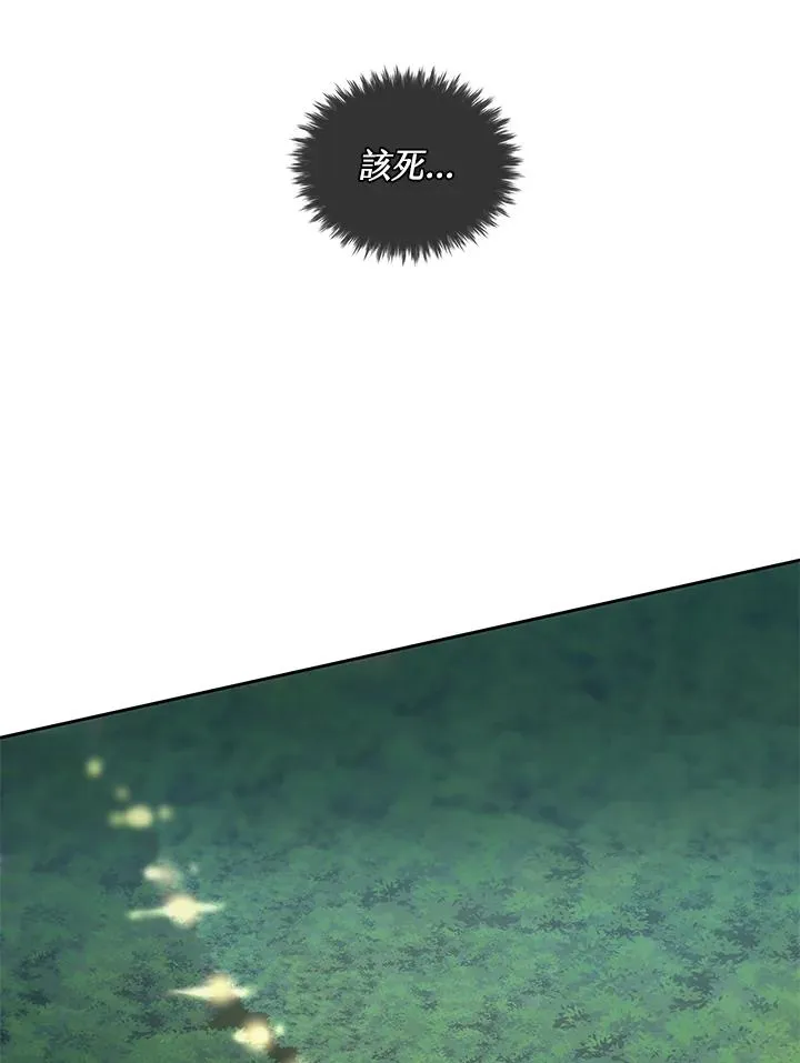 第33话 第88页