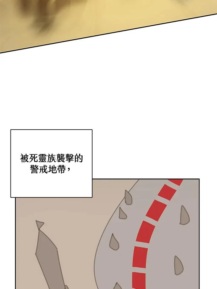 第33话 第90页
