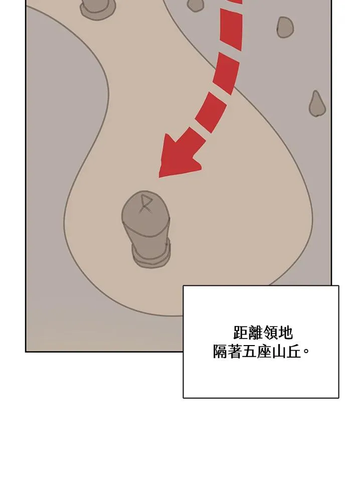 第33话 第91页