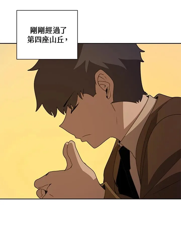 第33话 第92页